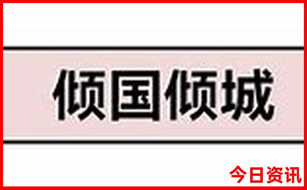 海拉尔一日游团报名