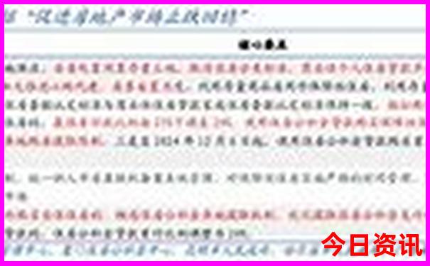 浑源旅游必去十大景点